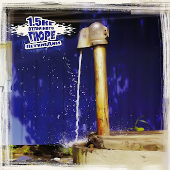 1.5 Кг Отличного Пюре Август-Юг Скачать mp3