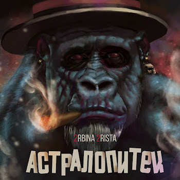 2Rbina 2Rista Moralfuck Скачать mp3