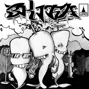 3 Кита На На На Скачать mp3