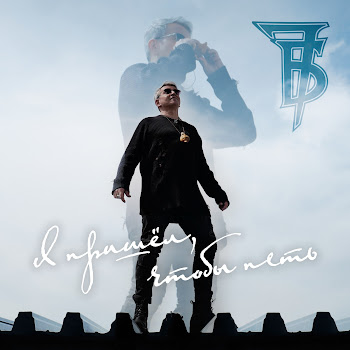 7Б Падала Звезда Скачать mp3