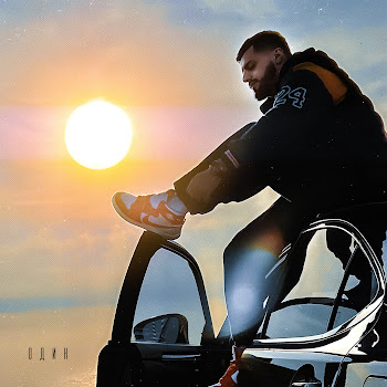 A.v.g & Tatar Ножевой Скачать mp3