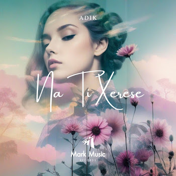 Adik Na Ti Xerese Скачать mp3