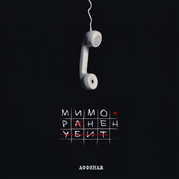 Аффинаж Котик Скачать mp3