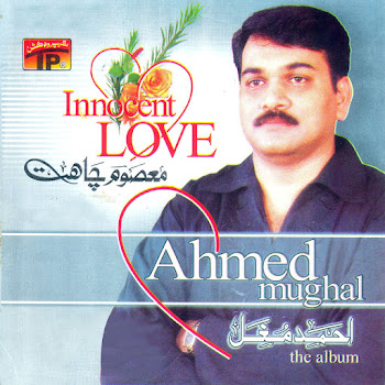 Ahmed Mughal Sindh Amar Скачать mp3