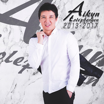 Айқын Төлепберген Я За Тебя Умру Скачать mp3