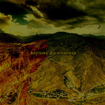 Aiser Лезгинка Дагестанская Скачать mp3