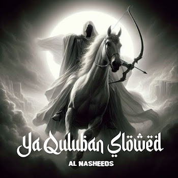 Al Nasheeds Ya Quluban Slowed Скачать mp3