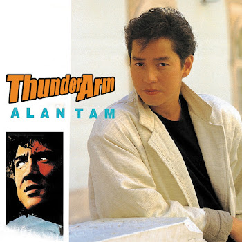 Alan Tam Midnight Rider Скачать mp3