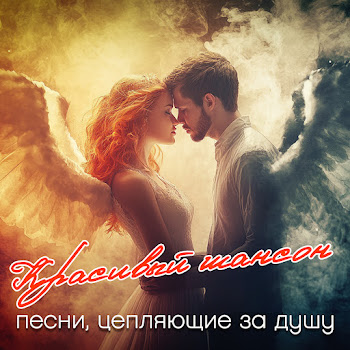 Александр Блик Душа Болит Скачать mp3