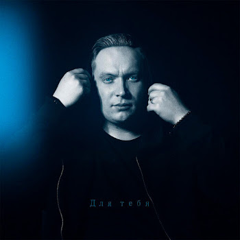 Александр Сергеев Хулиган Скачать mp3