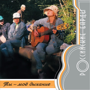 Aleksandr Sukhanov Sredi Mirov, V Mertsanii Svetil Скачать mp3