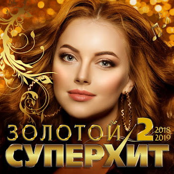 Алексей Брянцев На Расстоянии Любви Скачать mp3