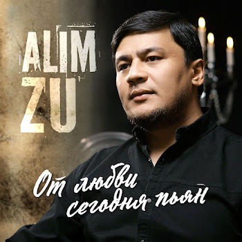Alim Zu От Любви Сегодня Пьян Скачать mp3