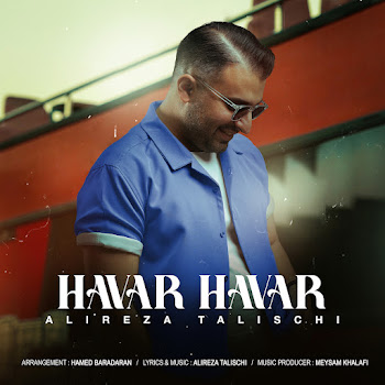 Alireza Talischi Havar Havar Скачать mp3