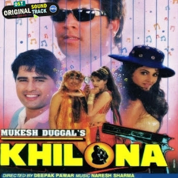 Alka Yagnik & Vinod Rathod Hum Jante Hai Tum Hame Скачать mp3