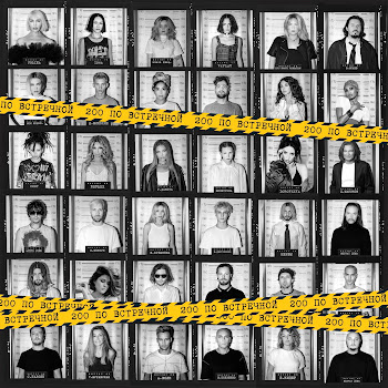 Алла Пугачёва & София Ротару Нас Не Догонят Скачать mp3