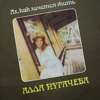 Алла Пугачёва Сонет Скачать mp3