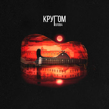 Алсми Ветер Скачать mp3