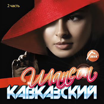 Амирина & Артур Аракаев Моря Гладь Скачать mp3