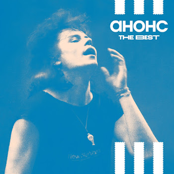 Анонс Моряки Скачать mp3