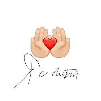 Anse Я С Тобой Ft Стас Пьеха Скачать mp3