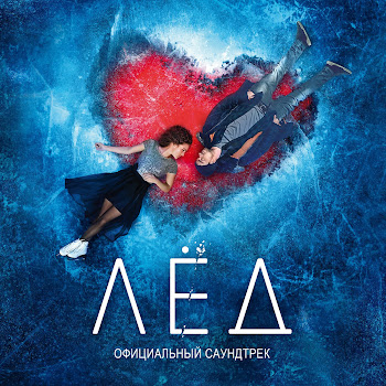 Антон Беляев Стыцамэн Ft Виктория Жук Скачать mp3