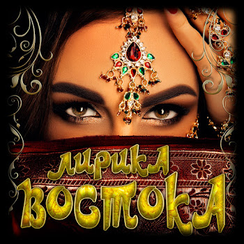 Анжелика Султанова В Твоих Глазах Скачать mp3