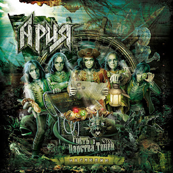 Ария Волонтёр (Live) Скачать mp3