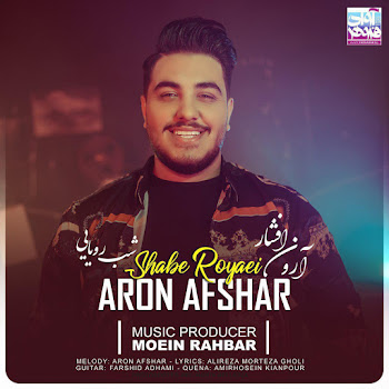 Aron Afshar Yare Jooni Скачать mp3