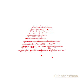 @Kkinchevzona Черней Чем Блюз Скачать mp3