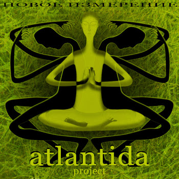Atlantida Project Круги Скачать mp3