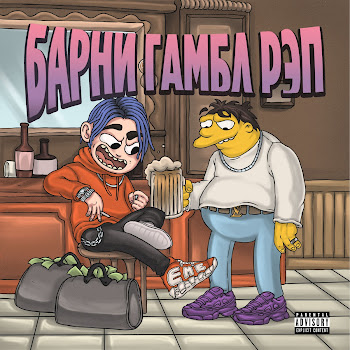 Avega Передай (Feat. Паша Техник & Гради) Скачать mp3