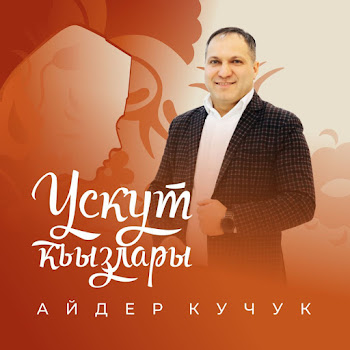 Айдер Кучук Ускут Къызлары Скачать mp3