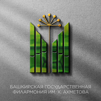 Азамат Тимиров Устарыма Һал Һин Йөрәгеңде Скачать mp3