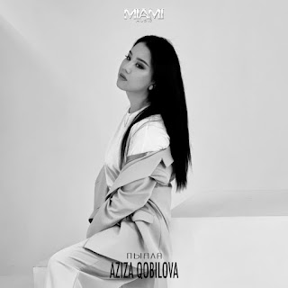 Aziza Qobilova Пыяла ft Tulkin Khaydarov Скачать mp3