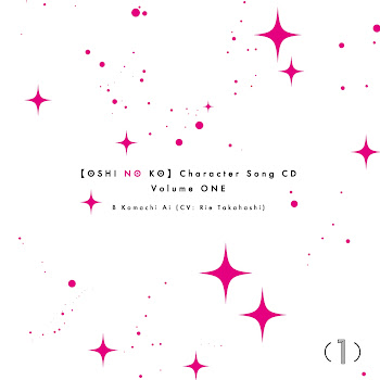 B小町 アイ（Cv：高橋李依） サインはB -アイ Solo Ver.- Скачать mp3