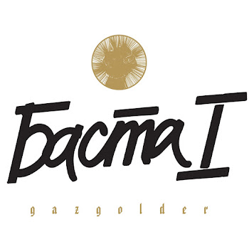 Баста Ты Та... Скачать mp3