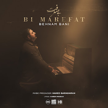 Behnam Bani Bi Marefat Скачать mp3