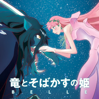 Belle A Million Miles Away Скачать mp3