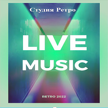 Бируте Петриките Желтоглазая Ночь Скачать mp3