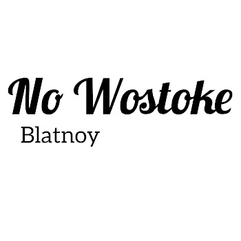 Blatnoy Na Wostoke Скачать mp3