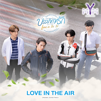 Boss Chaikamon Love In The Air - From Love In The Air Ft Noeul Nuttarat & Fort Thitipong & Peat Wasuthorn Скачать mp3