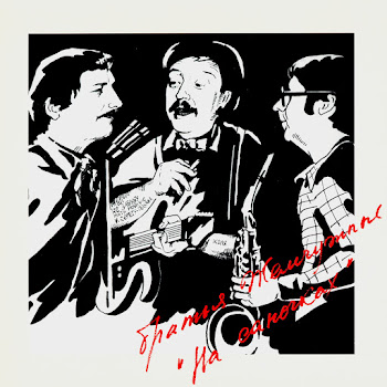 Братья Жемчужные Поспели Вишни Скачать mp3