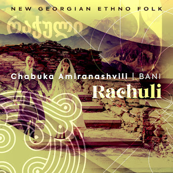 Chabuka Amiranashvili Rachuli Ft Band Bani Скачать mp3