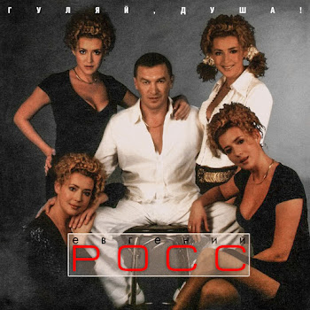 Чужой Гуляй, Душа Скачать mp3