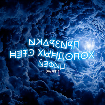 Цифей Дыхание Анархии Скачать mp3