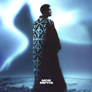 Colorit Моя Мечта Скачать mp3