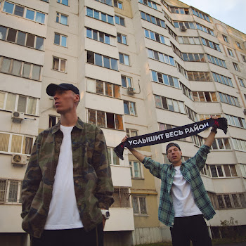 Dabro Услышит Весь Район Скачать mp3