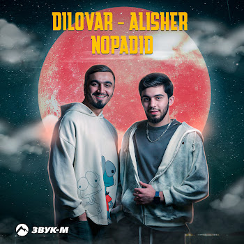 Dilovar & Alisher Nopadid Скачать mp3