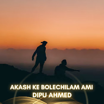 Dipu Ahmed Akash Ke Bolechilam Ami Скачать mp3